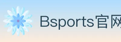 Bsports官网 logo